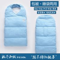 婴儿睡袋羽绒棉加厚加绒被子宝宝防踢被新生儿防惊跳包被秋冬
