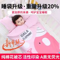 婴儿睡袋四季通用儿童宝宝防踢被神器中大童春秋冬款冬季加厚被子