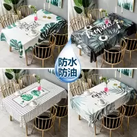 pvc桌布防水防油免洗防烫桌垫餐桌布茶几塑料书桌ins学生北欧风格