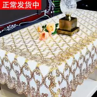 pvc桌布防水防烫防油免洗餐桌垫长方形塑料胶茶几垫客厅台布家用