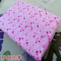 多规格纯棉绒布被套加厚单件1.8m冬季1.5单人被罩双人6x7全|欣欣向荣纯棉绒布 220*240单件纯棉绒布被套