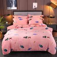 被套单件秋冬保暖法兰绒被罩单双人宿舍珊瑚绒被套法兰绒双人被套|好多鱼 2*2.3米(单被套)