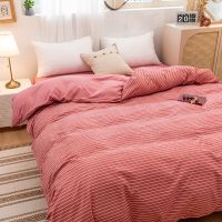水洗棉被罩宿舍1.5米单人双人1.8m200x230cm|FBT-豆沙条纹 单件被套180*220cm