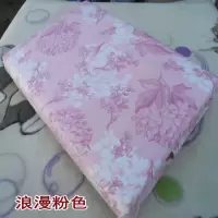 多规格纯棉绒布被套加厚单件1.8m冬季1.5单人被罩双人6x7全|浪漫粉色纯棉绒布 160x200被套+同款枕套两只
