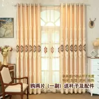 整套带杆厂家直销绣花加厚浮雕全遮光成品窗帘卧室客厅