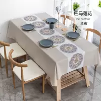 桌布防水防烫防油免洗pvc茶几垫北欧网红长方形塑料餐桌布台布ins