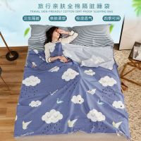 纯棉旅行隔脏睡袋成人酒店宾馆出差旅游卧铺防脏被套床单全棉双人