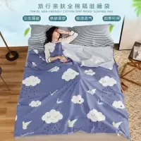 纯棉旅行隔脏睡袋成人酒店宾馆出差旅游卧铺防脏被套床单全棉双人
