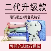 水洗棉可拆分旅行隔脏睡袋旅游酒店防脏被套宾馆隔脏床单