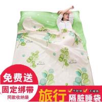 旅行睡袋便携式室内成人酒店单人隔脏双人床单旅游出差卧铺睡袋