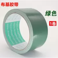 粘雨布货车粘雨篷布修补专用胶带强力帆布补篷布专用防水胶布强力|绿色5cm*8m