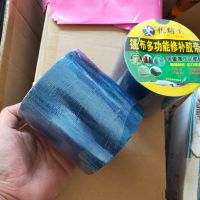 防雨布修补胶带货车篷布强力修复专用胶布防晒加厚油布刀刮布胶带|2卷 绿色加厚超粘15厘米*8米