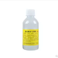 粘雨布货车粘雨篷布修补专用胶带强力帆布补篷布专用防水胶布强力|篷布修补专用胶