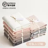 a类单件水洗棉被套全棉纯棉纯色格子学生宿舍单双人被罩