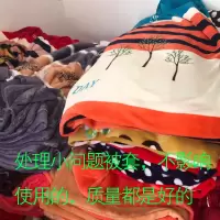 低价便宜处理有点小问题保暖被套法兰绒被罩6x7学生被套7x7被套