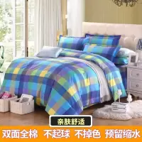 被套单件纯棉1.8米单双人1.5m200x230学生宿舍秋冬厚全棉被罩