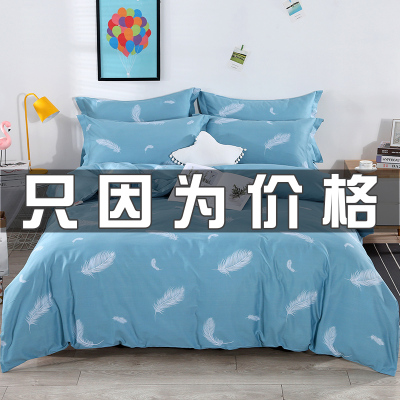 纯棉被套单件全棉单人150x200x230双人被罩夏季ins