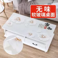 茶几桌布pvc防水防油防烫厚免洗客厅长方形餐桌茶几垫无味软玻璃
