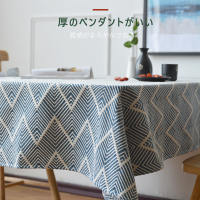 日式桌布布艺茶桌茶几客厅中式棉麻加厚北欧简约椭圆形餐桌布桌垫