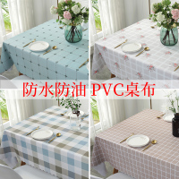 桌布防水防油免洗pvc塑料餐桌茶几布北欧网红书桌ins学生方形台布