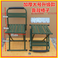 加厚折叠小马扎凳成人马扎子折叠凳子便携式军工家用钓鱼椅子