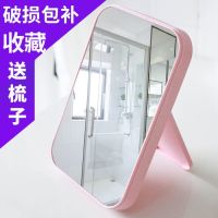 镜子迷你小镜子台式镜化妆镜子女折叠镜送梳子可爱学生小镜子木镜