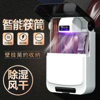 筷笼子家用多功能筷子筒沥水防霉消毒壁挂式餐具收纳盒厨房置物架