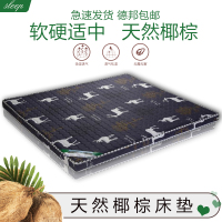 偏硬椰棕床垫双人环保棕垫加厚榻榻米棕榈床垫1.8m1.5可定做折叠