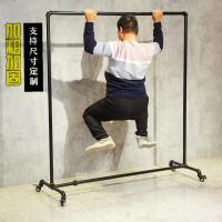 落地式侧装卧室阳台被子家用挂衣单杆晒晾水管收纳架移动带轮