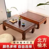 中式实木炕桌炕几家用功夫小茶桌矮桌飘窗桌茶台床上榻榻桌地台