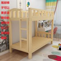 实木高低床儿童上下床双层床上下铺成人宿舍床二层床字母床稳固床