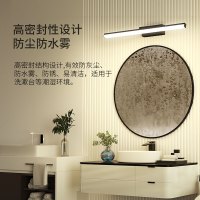镜前灯卫生间镜柜 led免打孔洗漱台壁灯镜子化妆浴室防雾