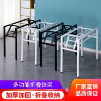 加厚简易折叠桌架子黑色白色对折腿铁艺支架课桌架办公桌架弹簧架
