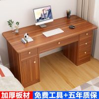 电脑台式桌家用桌子卧室书桌简约学生学习桌一体写字桌简易办公桌