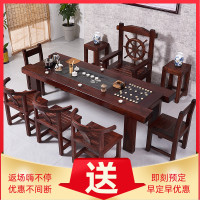 老船木茶桌椅组合功夫泡茶桌实木中式茶几简约办公室茶台套装一体