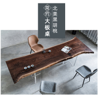 美国北美黑胡桃大板实木原木茶桌办公桌简约现代餐桌书桌独板定制