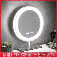 圆形智能化妆镜梳妆台式镜子led带灯补光宿舍桌面补妆家用美妆镜