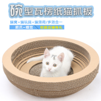 猫抓板大号新款瓦楞纸猫抓板猫床猫沙发猫窝猫咪磨爪板猫玩具