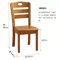 实木餐椅家用凳子橡胶木餐椅书桌靠背椅麻将椅饭店餐椅酒店包厢椅