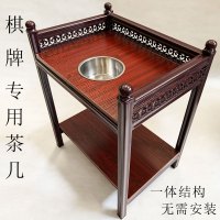 麻将机茶几麻将桌边棋牌室麻将室茶楼会所专用配套加粗加厚茶水架