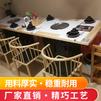 大理石火锅桌子电磁炉一体自助无烟烧烤串串香火锅店桌椅卡座商用