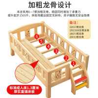 实木儿童床带护栏男孩单人床女孩公主床边床加宽宝宝婴儿拼接大床