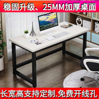 定制90cm书桌80cm高台式电脑桌长70cm小桌子实木色双人办公桌定做