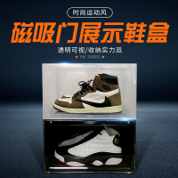 鞋柜收纳毒球鞋盒/aj侧开门透明展示收藏磁铁吸亚克力箱塑料 防氧