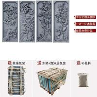 砖雕梅兰竹菊竖版砖雕仿古浮雕中式围墙装饰影壁墙镂空花窗砖雕