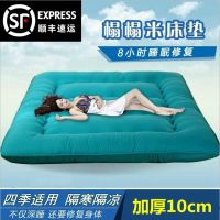 加厚榻榻米床垫软垫懒人床褥子可折叠打地铺睡垫神器家用卧室地垫