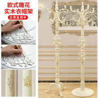 欧式衣帽架实木挂衣架落地衣服架单杆式客厅服装收纳卧室精品雕花