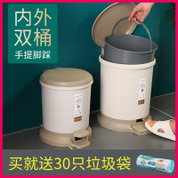 垃圾桶带盖家用脚踏式厨房卫生桶办公室厕所卫生间小号垃圾筒