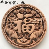 东阳香樟木雕挂件仿古中式装饰工艺品摆件客厅玄关背景墙壁挂茶室