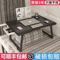 床上小桌子书桌卧室坐地新款简易小桌板宿舍大学生学习书桌家用飘窗可折叠多功能儿童懒人写字电脑桌床上桌
